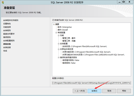 Citrix实现桌面虚拟化